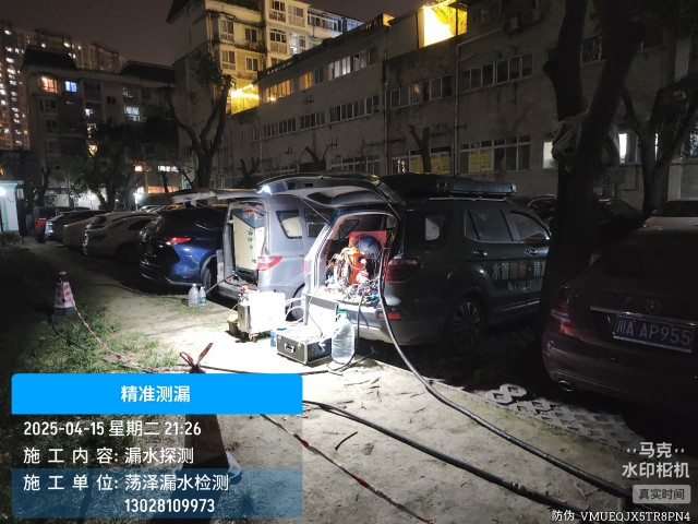 泰州消防水管漏水检测维修公司电话多少钱